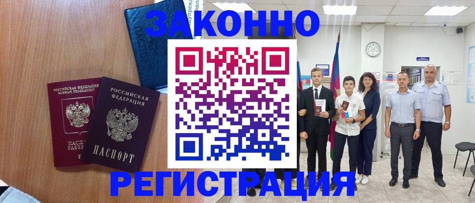 форма 3 в Вилючинске